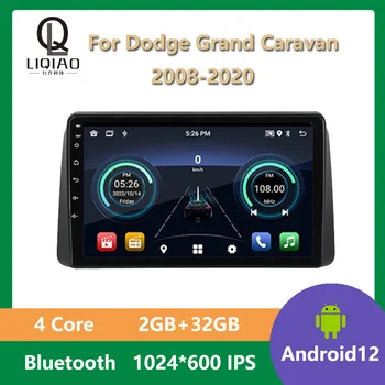 Android 12 4G+WiFi DSP CarPlay Radio Auto Multimedia Player Video Pentru Dodge Grand Caravan 2008 - 2020 Navigare GPS 2 din FM USB