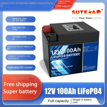 12V 100Ah LiFePO4 baterie cu built-in BMS litiu fosfat de fier a bateriei, potrivit pentru RV de stocare a energiei solare în energie