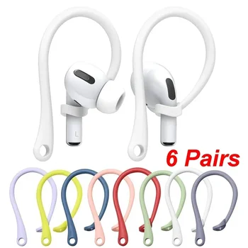 6 Perechi Silicon Moale Ureche Cârlige pentru Apple AirPods Pro Anti-toamna Cască Bluetooth Suport pentru AirPods 1 2 3 Sport cârlige auriculare
