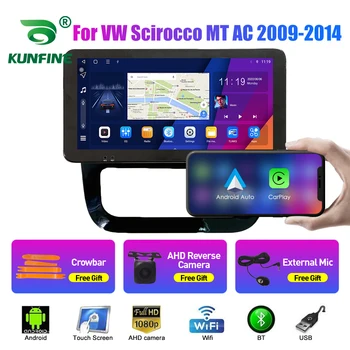 Stereo auto pentru toate modelele VW Scirocco 2009-2014 MT AC Octa Core Android 10.0 DVD Auto Navigatie GPS Player Deckless Radio